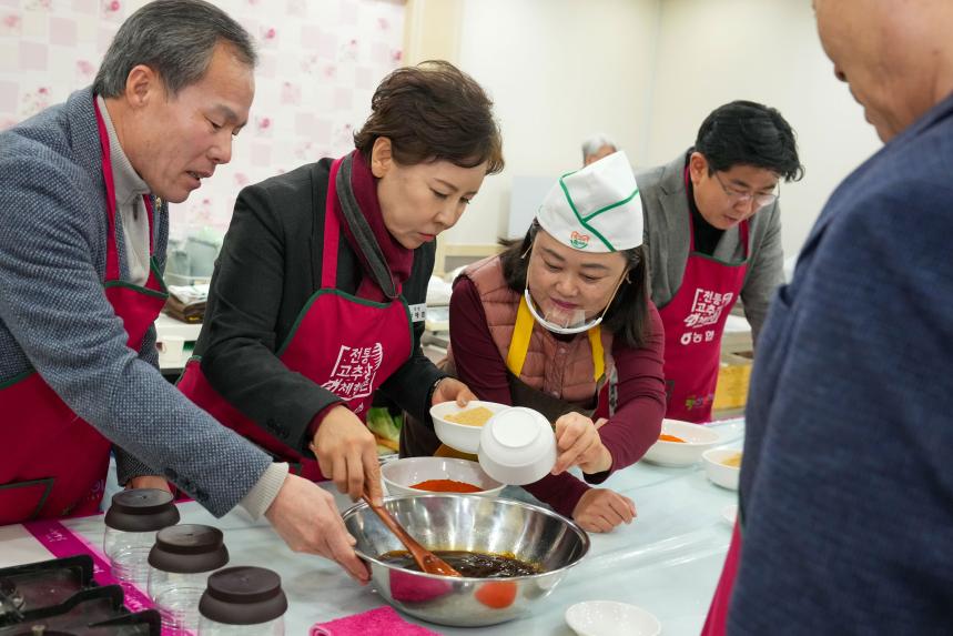 교동장독대마을 힐링포레스트 조성사업 성과시연회 - 77