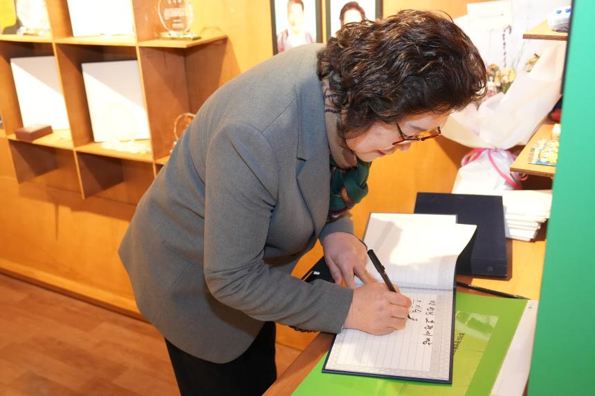 교동장독대마을 힐링포레스트 조성사업 성과시연회 - 86