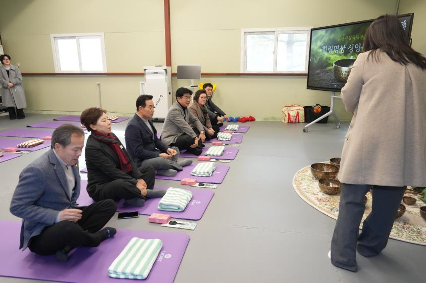 교동장독대마을 힐링포레스트 조성사업 성과시연회 - 89