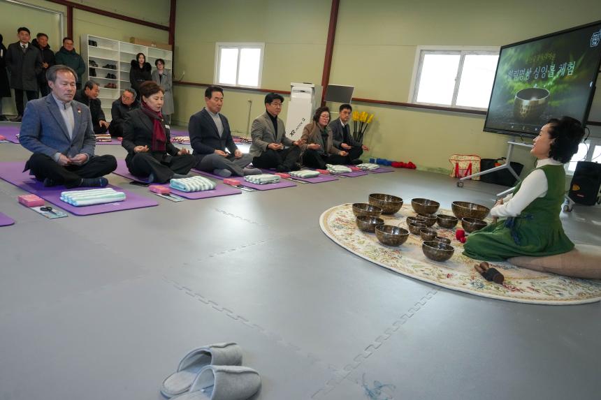 교동장독대마을 힐링포레스트 조성사업 성과시연회 - 91