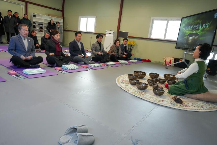 교동장독대마을 힐링포레스트 조성사업 성과시연회 - 92