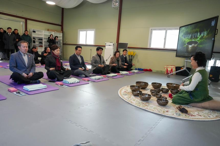 교동장독대마을 힐링포레스트 조성사업 성과시연회 - 93