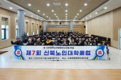 신북노인대학 제7회 졸업식