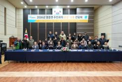 2026 영중면 주민과의 공감소통간담회